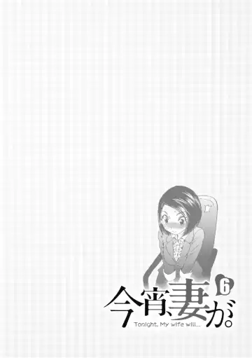 [Sano Takashi] Koyoi, Tsuma ga. 6 Fhentai - Page 57