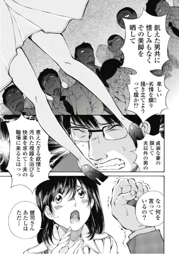 [Sano Takashi] Koyoi, Tsuma ga. 6 Fhentai - Page 64
