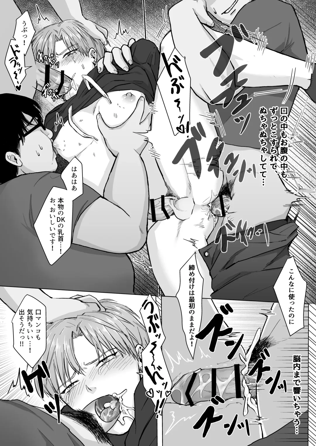 Kuchi dake wa Yuutousei Fhentai - Page 34