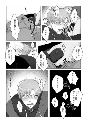 Kuchi dake wa Yuutousei Fhentai - Page 24