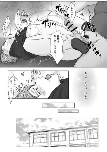 Kuchi dake wa Yuutousei Fhentai - Page 41