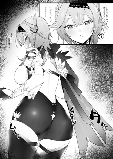[Remora] Osake Nonde Ichaicha Fhentai - Page 2
