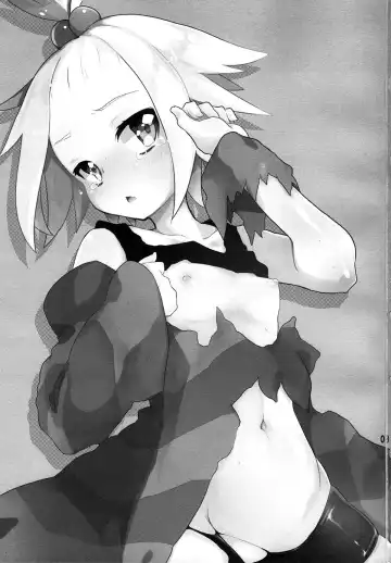 [Kanroame] PoisonX Fhentai - Page 2