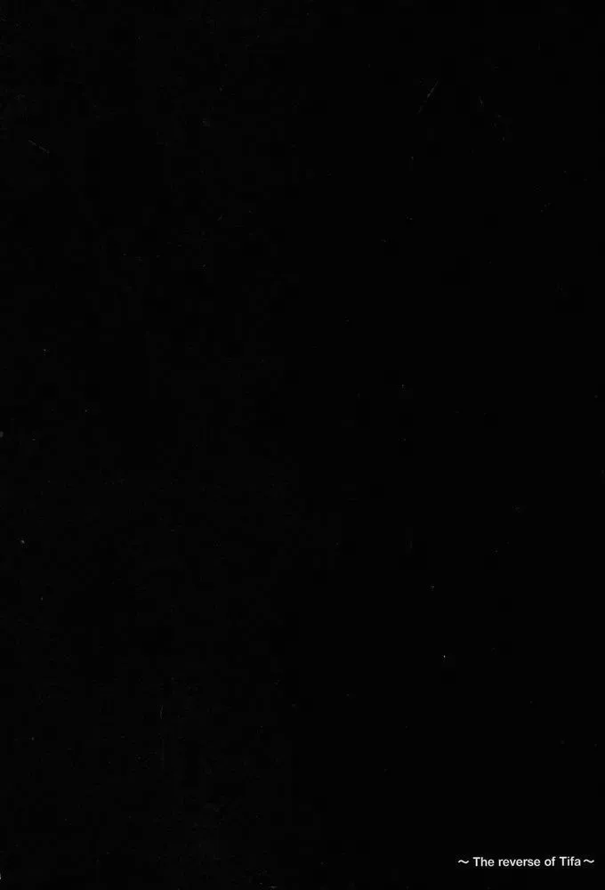 [Chiro] PIMENTER Fhentai - Page 3