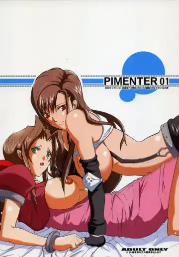 Read [Chiro] PIMENTER - Fhentai