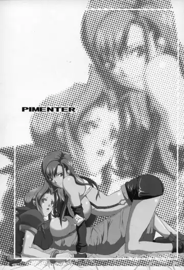 [Chiro] PIMENTER Fhentai - Page 2