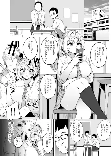 [Fuzui] Ura de xx ttete Gomen! w Fhentai - Page 5