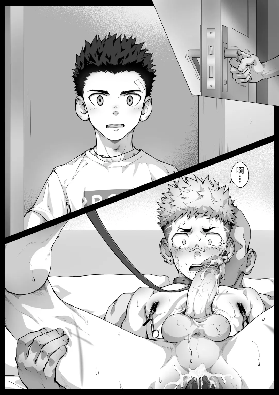 [Betm] | Extraordinary | Fhentai - Page 7