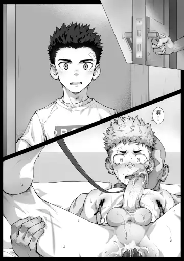 [Betm] | Extraordinary | Fhentai - Page 7