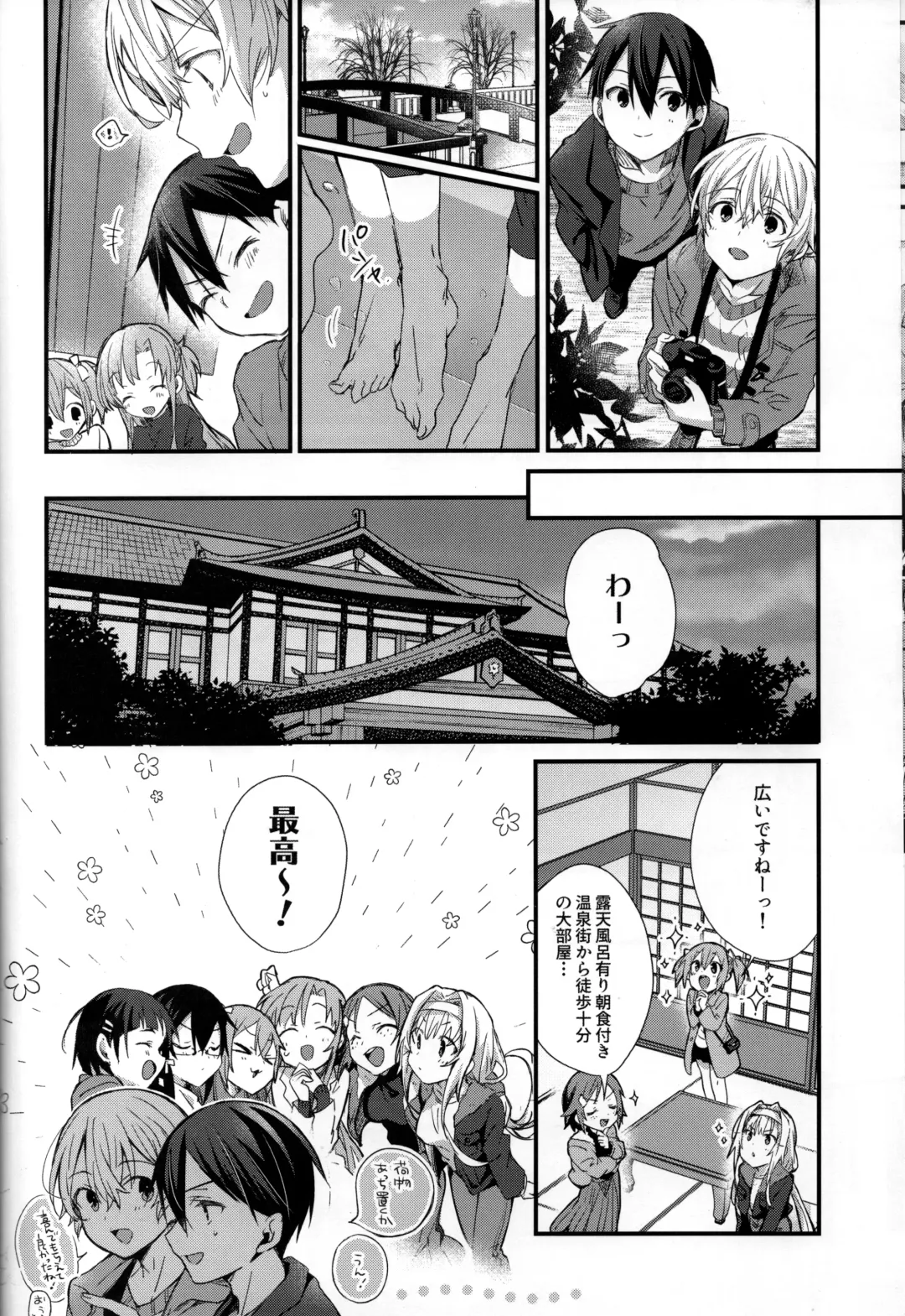 [Emu Emuo] Close to you. Fhentai - Page 8