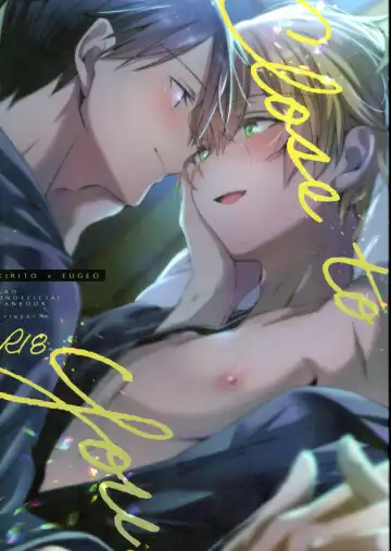 [Emu Emuo] Close to you. - Fhentai