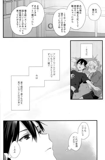 [Emu Emuo] Close to you. Fhentai - Page 14