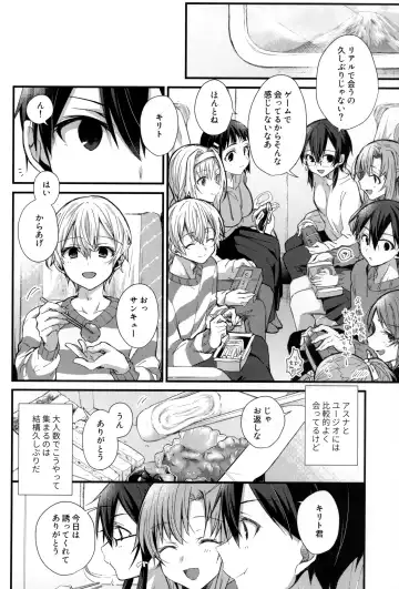 [Emu Emuo] Close to you. Fhentai - Page 6