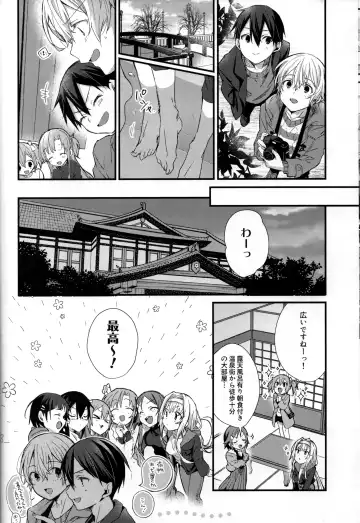 [Emu Emuo] Close to you. Fhentai - Page 8