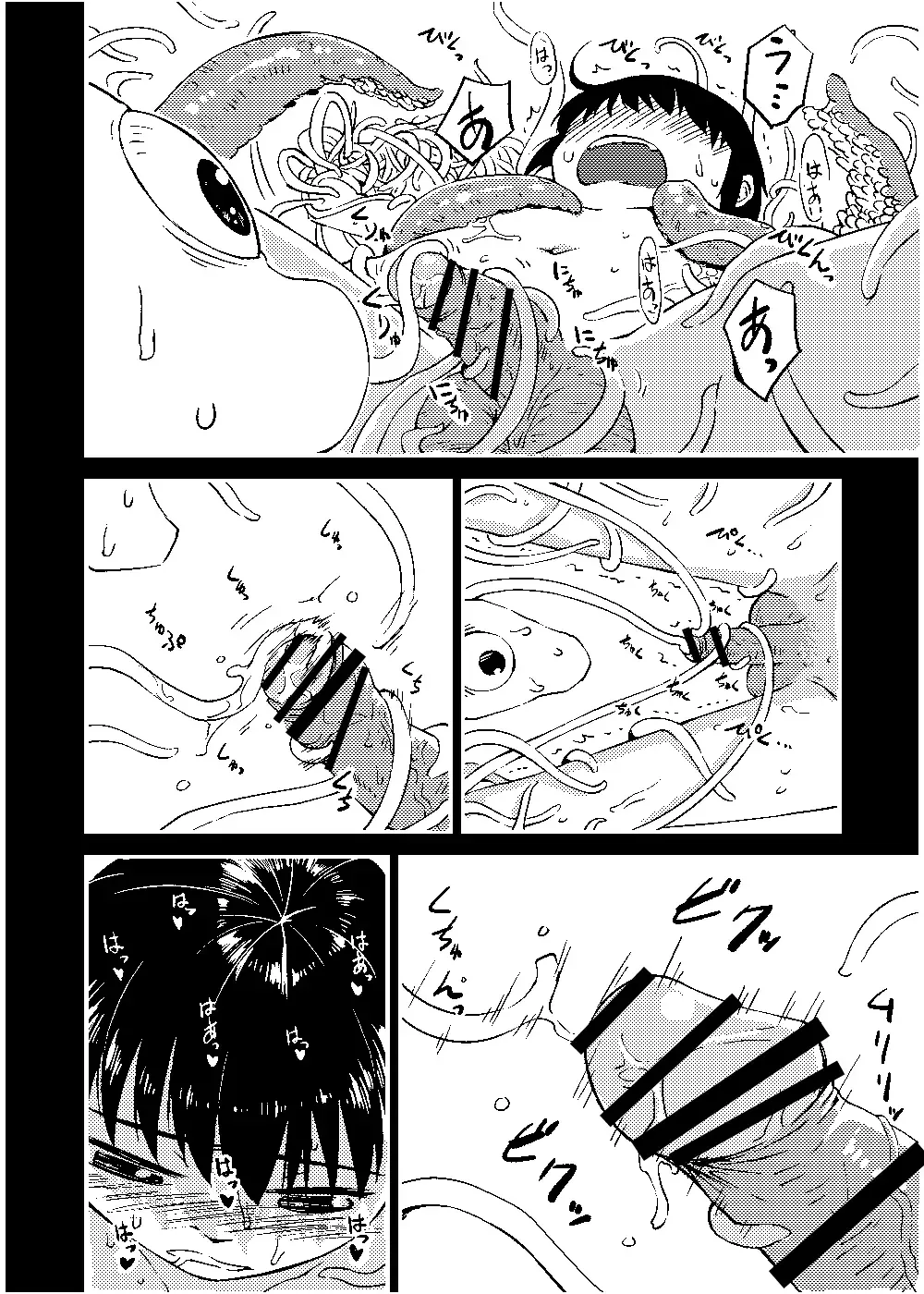 [Takuteks] Shounen ga Sakusei Seibutsu no Ejiki to Naru Goudoushi Shouten Hen Fhentai - Page 66