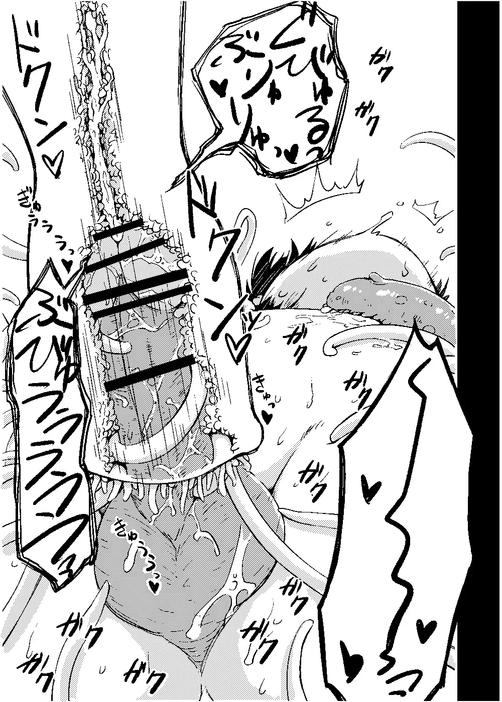 [Takuteks] Shounen ga Sakusei Seibutsu no Ejiki to Naru Goudoushi Shouten Hen Fhentai - Page 73