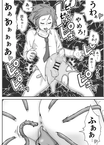 [Takuteks] Shounen ga Sakusei Seibutsu no Ejiki to Naru Goudoushi Shouten Hen Fhentai - Page 103