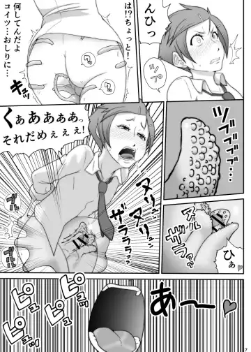 [Takuteks] Shounen ga Sakusei Seibutsu no Ejiki to Naru Goudoushi Shouten Hen Fhentai - Page 104