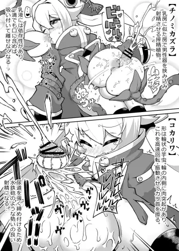 [Takuteks] Shounen ga Sakusei Seibutsu no Ejiki to Naru Goudoushi Shouten Hen Fhentai - Page 117