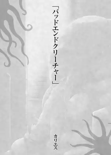 [Takuteks] Shounen ga Sakusei Seibutsu no Ejiki to Naru Goudoushi Shouten Hen Fhentai - Page 124