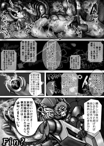 [Takuteks] Shounen ga Sakusei Seibutsu no Ejiki to Naru Goudoushi Shouten Hen Fhentai - Page 142