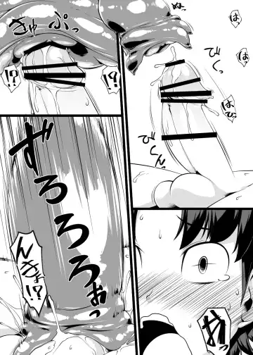 [Takuteks] Shounen ga Sakusei Seibutsu no Ejiki to Naru Goudoushi Shouten Hen Fhentai - Page 18