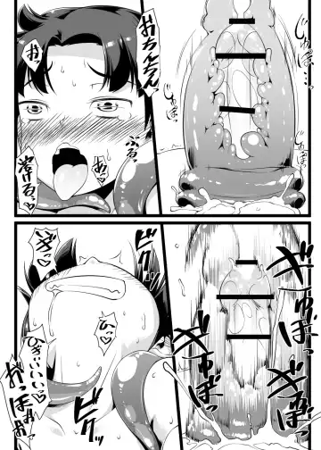 [Takuteks] Shounen ga Sakusei Seibutsu no Ejiki to Naru Goudoushi Shouten Hen Fhentai - Page 21