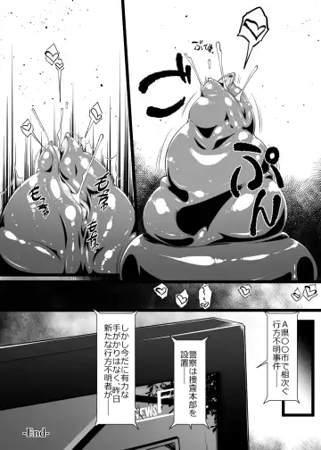 [Takuteks] Shounen ga Sakusei Seibutsu no Ejiki to Naru Goudoushi Shouten Hen Fhentai - Page 29