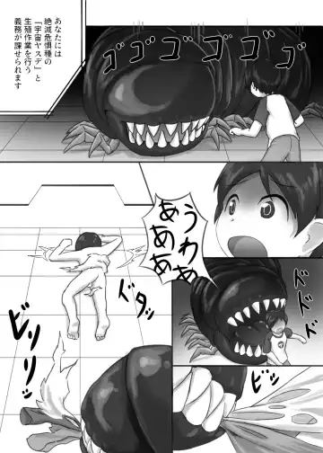 [Takuteks] Shounen ga Sakusei Seibutsu no Ejiki to Naru Goudoushi Shouten Hen Fhentai - Page 36