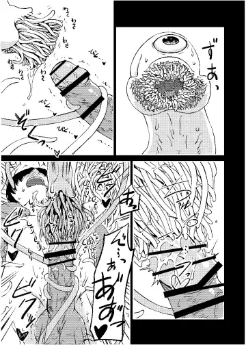 [Takuteks] Shounen ga Sakusei Seibutsu no Ejiki to Naru Goudoushi Shouten Hen Fhentai - Page 67