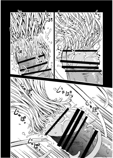 [Takuteks] Shounen ga Sakusei Seibutsu no Ejiki to Naru Goudoushi Shouten Hen Fhentai - Page 68