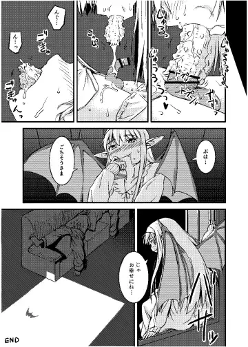 [Takuteks] Shounen ga Sakusei Seibutsu no Ejiki to Naru Goudoushi Shouten Hen Fhentai - Page 75