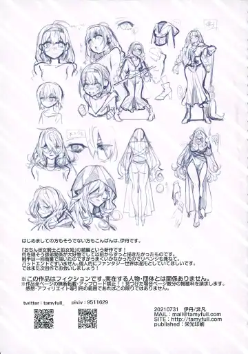 [Itami] Ochinpo Shitei Fhentai - Page 30