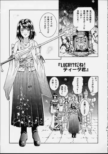 [Kitani Sai] Angel Pain 8 -A Fictitious Mind- Fhentai - Page 37