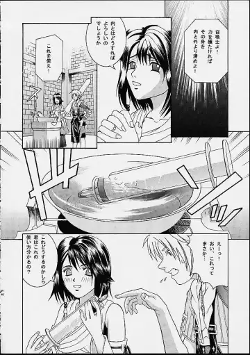 [Kitani Sai] Angel Pain 8 -A Fictitious Mind- Fhentai - Page 38