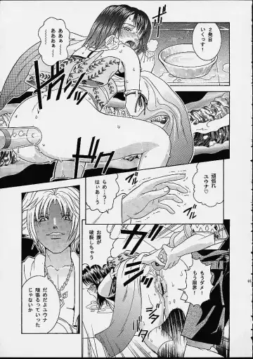 [Kitani Sai] Angel Pain 8 -A Fictitious Mind- Fhentai - Page 43