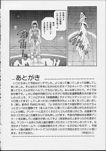 [Kitani Sai] Angel Pain 8 -A Fictitious Mind- Fhentai - Page 48