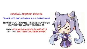 [Remora] Shigoto Owari ni Ichaicha | Keqing-chan lovey-dovey after working time Fhentai - Page 11