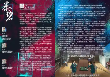 [Ouchi Kaeru] Natsu no Itazura | 夏日恶作剧 Fhentai - Page 22