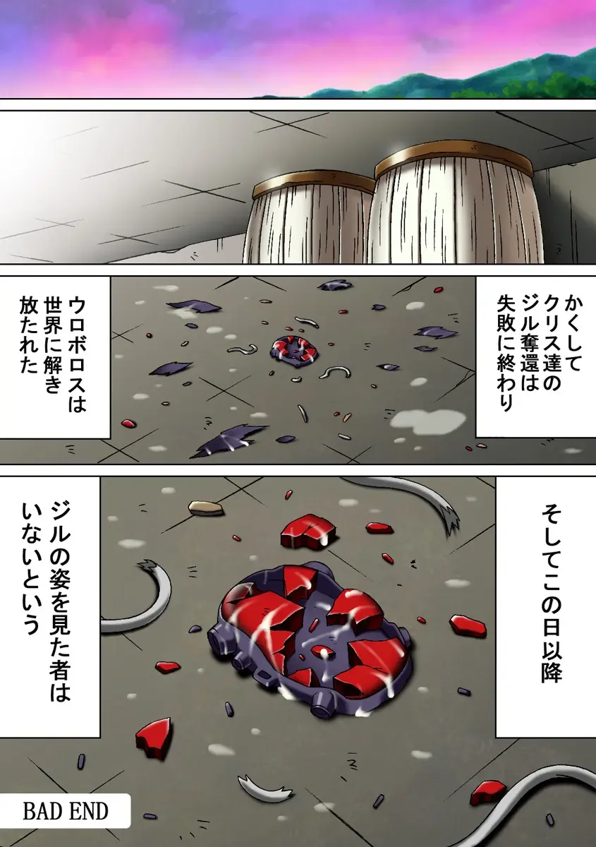 [Rudoni] MISSING Fhentai - Page 19