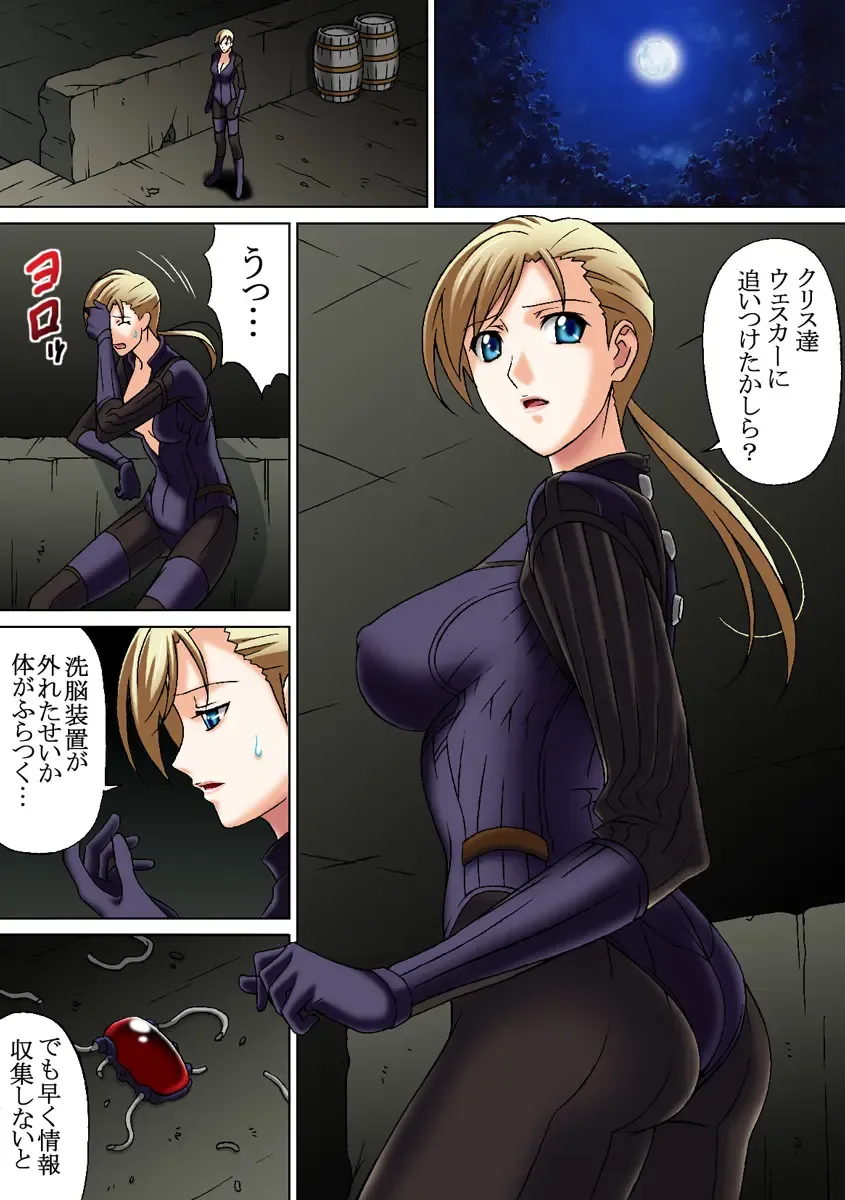 [Rudoni] MISSING Fhentai - Page 3