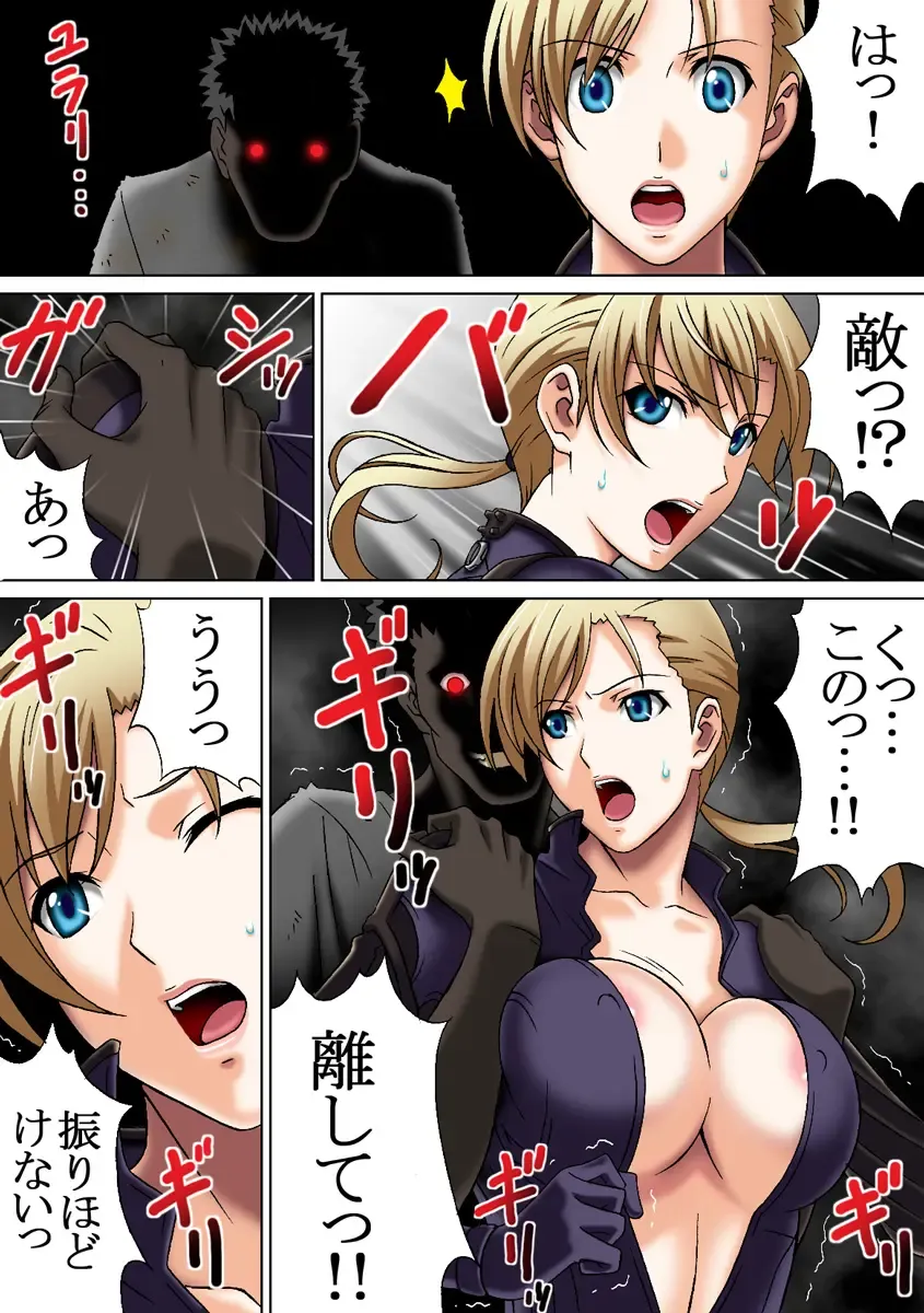 [Rudoni] MISSING Fhentai - Page 4