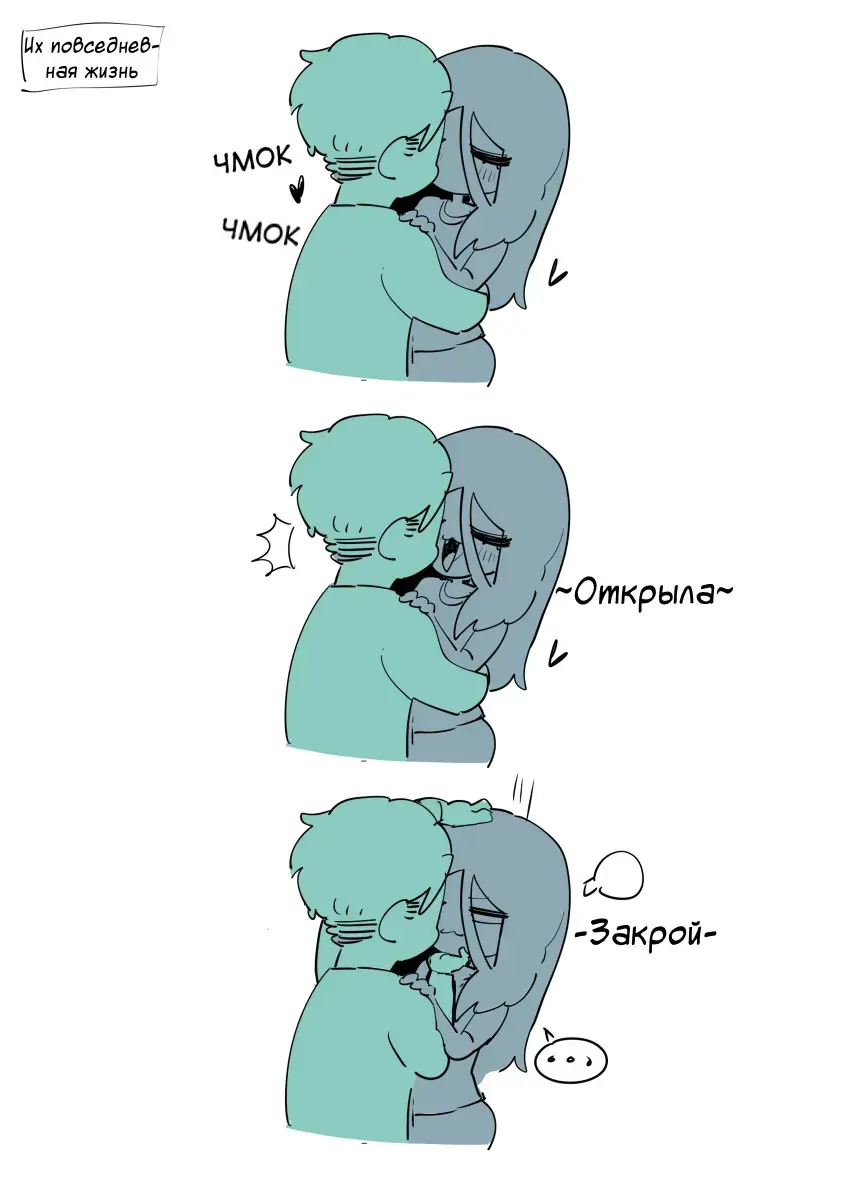 [Sparrowl] Good Morning Fhentai - Page 9