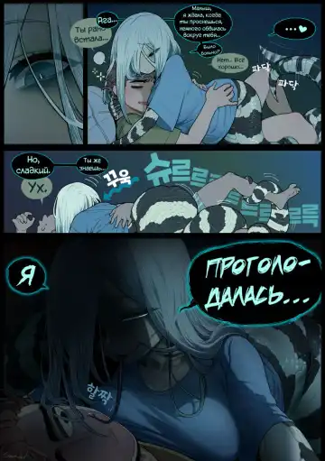 [Sparrowl] Good Morning Fhentai - Page 2