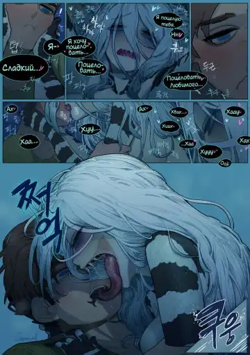 [Sparrowl] Good Morning Fhentai - Page 6