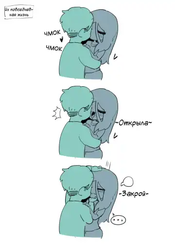 [Sparrowl] Good Morning Fhentai - Page 9