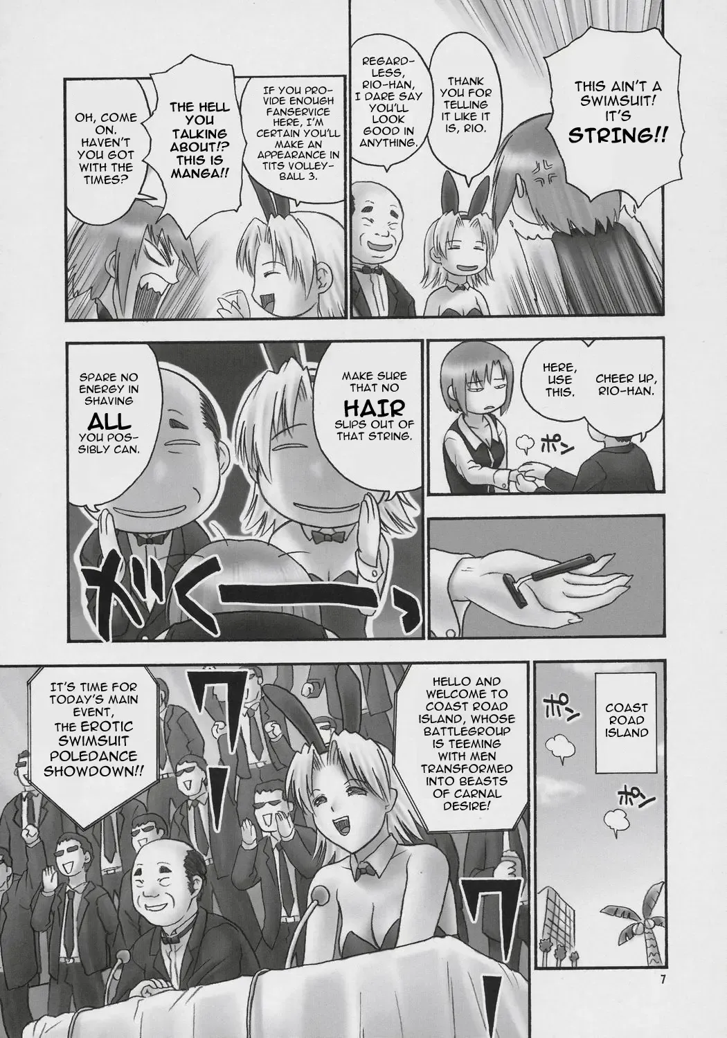 [Iruma Kamiri] Seven Force: Hellabunna Giant Comics 33 Fhentai - Page 6