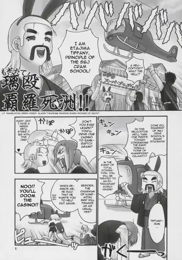 [Iruma Kamiri] Seven Force: Hellabunna Giant Comics 33 Fhentai - Page 4