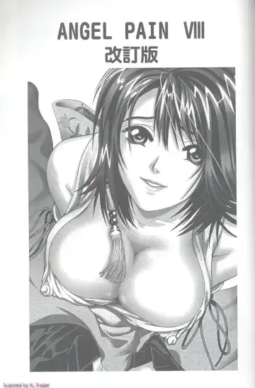 [Kitani Sai] Angel Pain VIII International Edition Fhentai - Page 2