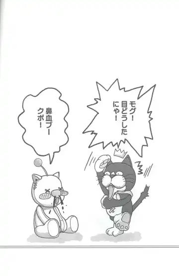 [Kitani Sai] Angel Pain VIII International Edition Fhentai - Page 21